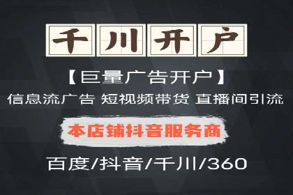 解析渠道开户返点的五大成功案例